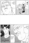 기성용을 향한 안선생님 일침 | 오르비 기성용을 향한 안선생님 일침 - 오르비