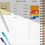 재수기록 90일차 | 오르비 재수기록 90일차 - 오르비