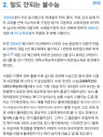 평가원이 대놓고 어렵게 낸다 한 수능 - 오르비