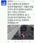 수원역 장애인 육교 시위 | 오르비 수원역 장애인 육교 시위 - 오르비