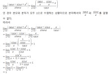 극한질문좀요 - 오르비 극한질문좀요