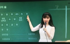 이다지쌤 개이쁘다.. | 오르비 이다지쌤 개이쁘다.. - 오르비