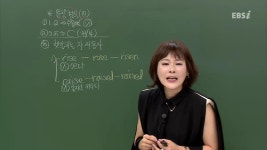Aㅏ... 로즈리 센세 | 오르비 Aㅏ... 로즈리 센세 - 오르비