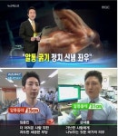 알통 크면 보수? | 오르비 알통 크면 보수? - 오르비