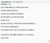 될 놈은 뭘 해도 된다 | 오르비 될 놈은 뭘 해도 된다 - 오르비