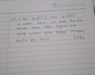 매우 오랜만에 수학 자작문제 (수2&미1) | 오르비 매우 오랜만에 수학 자작문제 (수2&미1) - 오르비