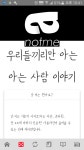 오르비 연애상업광고 의도 추측해봄 | 오르비 오르비 연애상업광고  의도  추측해봄 - 오르비