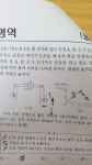 역학적에너지 질문요 | 오르비 역학적에너지 질문요 - 오르비