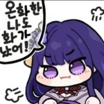 저는요 좋은 방법이 생각났어요 | 오르비 저는요 좋은 방법이 생각났어요 - 오르비