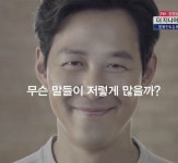 16학번 여러분을 위한 짤 .jpg | 오르비 16학번 여러분을 위한 짤 .jpg - 오르비