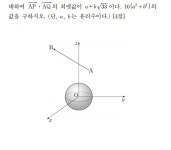 공도백 | 오르비 공도백 - 오르비