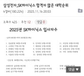 성대 수원캠이라 하면 지방대라 생각하는 사람들도 잇음? | 오르비 성대 수원캠이라 하면 지방대라 생각하는 사람들도 잇음? - 오르비