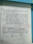 윤사 십재황황들 컴온 ... | 오르비 윤사 십재황황들 컴온 ... - 오르비