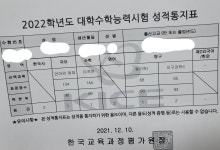 지방의 가려면 수능얼마정도 나와야할가요 | 오르비 지방의 가려면 수능얼마정도 나와야할가요 - 오르비