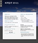세계일주는 항공권 얼마나 들어요? | 오르비 세계일주는 항공권 얼마나 들어요? - 오르비