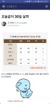 올 2등급도 중앙대는 못간다 이거지? | 오르비 올 2등급도 중앙대는 못간다 이거지? - 오르비