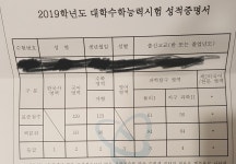시대재종 국수만 보는듯 | 오르비 시대재종 국수만 보는듯 - 오르비