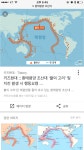B도 환태평양 지진대에요? | 오르비 B도 환태평양 지진대에요? - 오르비