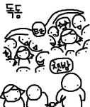 독동 | 오르비 독동 - 오르비
