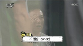 필승 I can do | 오르비 필승 I can do - 오르비