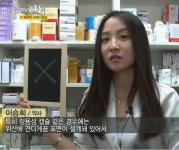 38세 약사의 미모 | 오르비 38세 약사의 미모 - 오르비