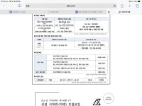목동 시대인재 다니시는분들 | 오르비 목동 시대인재 다니시는분들 - 오르비