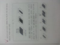 (수정)국어 2013 9평 질문입니다~ | 오르비 (수정)국어 2013 9평 질문입니다~ - 오르비