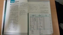 172~173일차 | 오르비 172~173일차 - 오르비
