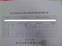 진학사 합격예측 vs 진학사 1:1대면컨설팅 | 오르비 진학사 합격예측 vs 진학사 1:1대면컨설팅 - 오르비