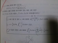 한완수 수학 2 (하) 233쪽 14번 문제 질문 | 오르비 한완수 수학 2 (하) 233쪽 14번 문제 질문 - 오르비