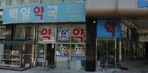 설약 ㅍㅌㅊ? | 오르비 설약 ㅍㅌㅊ? - 오르비