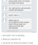 김치국 한사발 | 오르비 김치국 한사발 - 오르비