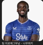부남 GOAT | 오르비 부남 GOAT - 오르비