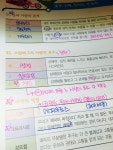 오늘도 사랑을 글로 배우네요.. | 오르비 오늘도 사랑을 글로 배우네요.. - 오르비