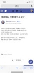 나는 올해 떳떳했나  - 오르비