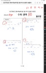 현 고2의 2705 대비 우유 모의고사 | 오르비 현 고2의 2705 대비 우유 모의고사 - 오르비