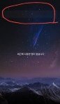 스마트폰잘알 님들 도와주세요 | 오르비 스마트폰잘알 님들 도와주세요 - 오르비