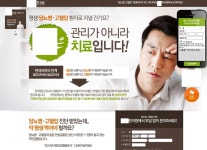 한의대생이나 한의사분들 의견이 궁금합니다. | 오르비 한의대생이나 한의사분들 의견이 궁금합니다. - 오르비