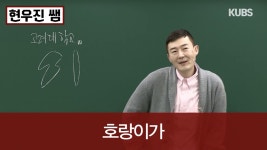 연고가 아니고 고연이라고...? | 오르비 연고가 아니고 고연이라고...? - 오르비