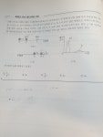 물1 파급효과 p.138 | 오르비 물1 파급효과 p.138 - 오르비