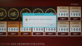 메가 광클 선착순 2승째~ | 오르비 메가 광클 선착순 2승째~ - 오르비