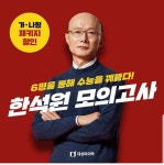 석원이형... | 오르비 석원이형...  - 오르비