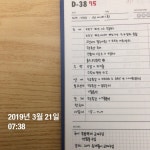 [D-238] 얼리버드 독서실 | 오르비 [D-238] 얼리버드 독서실 - 오르비