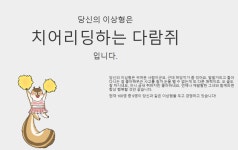 슬럼프와서 미칠거가틈 | 오르비 슬럼프와서 미칠거가틈 - 오르비