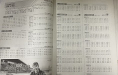 10월 더프 영어 답지 제발요 | 오르비 10월 더프 영어 답지 제발요 - 오르비