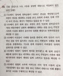 #고전소설도와주실분..ㅜㅜㅜㅜㅜ!!! | 오르비 #고전소설도와주실분..ㅜㅜㅜㅜㅜ!!! - 오르비