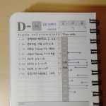 [D-12] 210217 공부인증 - 오르비