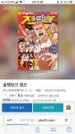 메카니카 | 오르비 메카니카 - 오르비