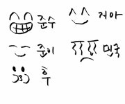 아빠!어디가? | 오르비 아빠!어디가? - 오르비