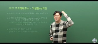 정병호 | 오르비 정병호 - 오르비